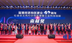 祝賀日東科技榮獲“特區40周年?裝備工業科技創新貢獻獎”！